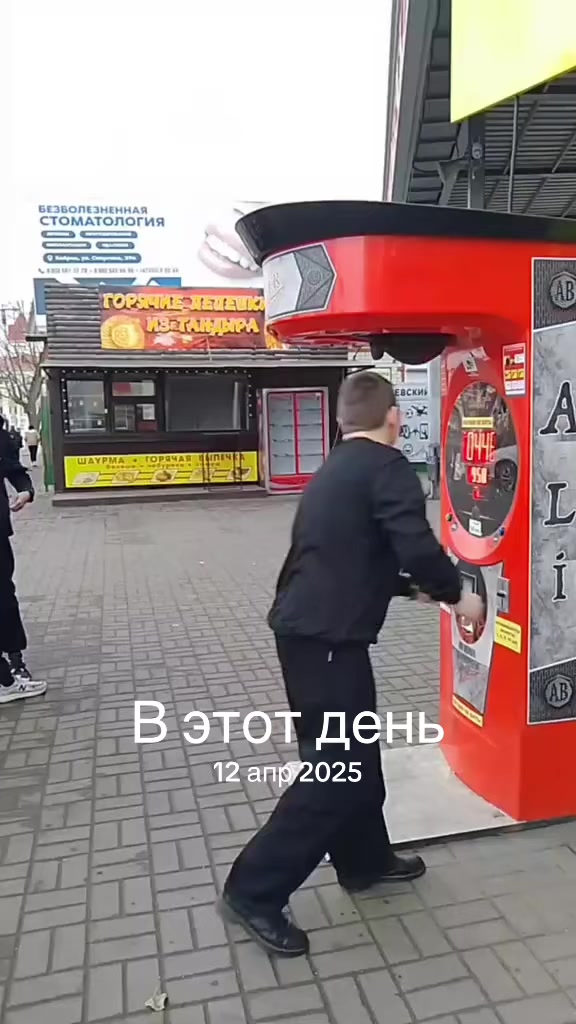 @просто максим