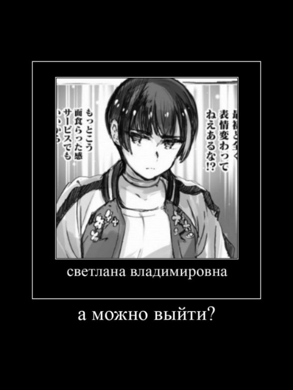 @gerita #1 lover