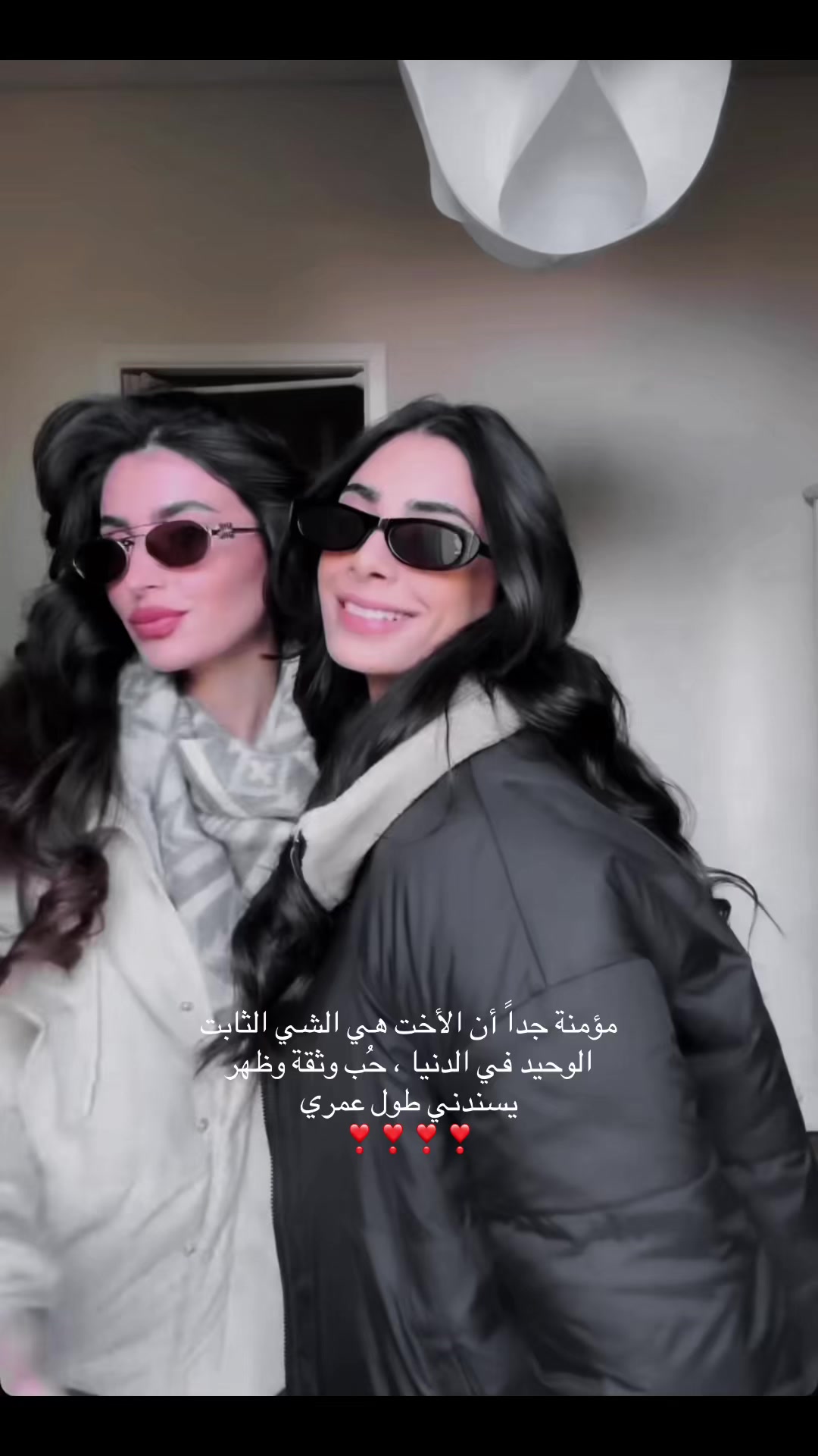 @Fanghayda | شهد