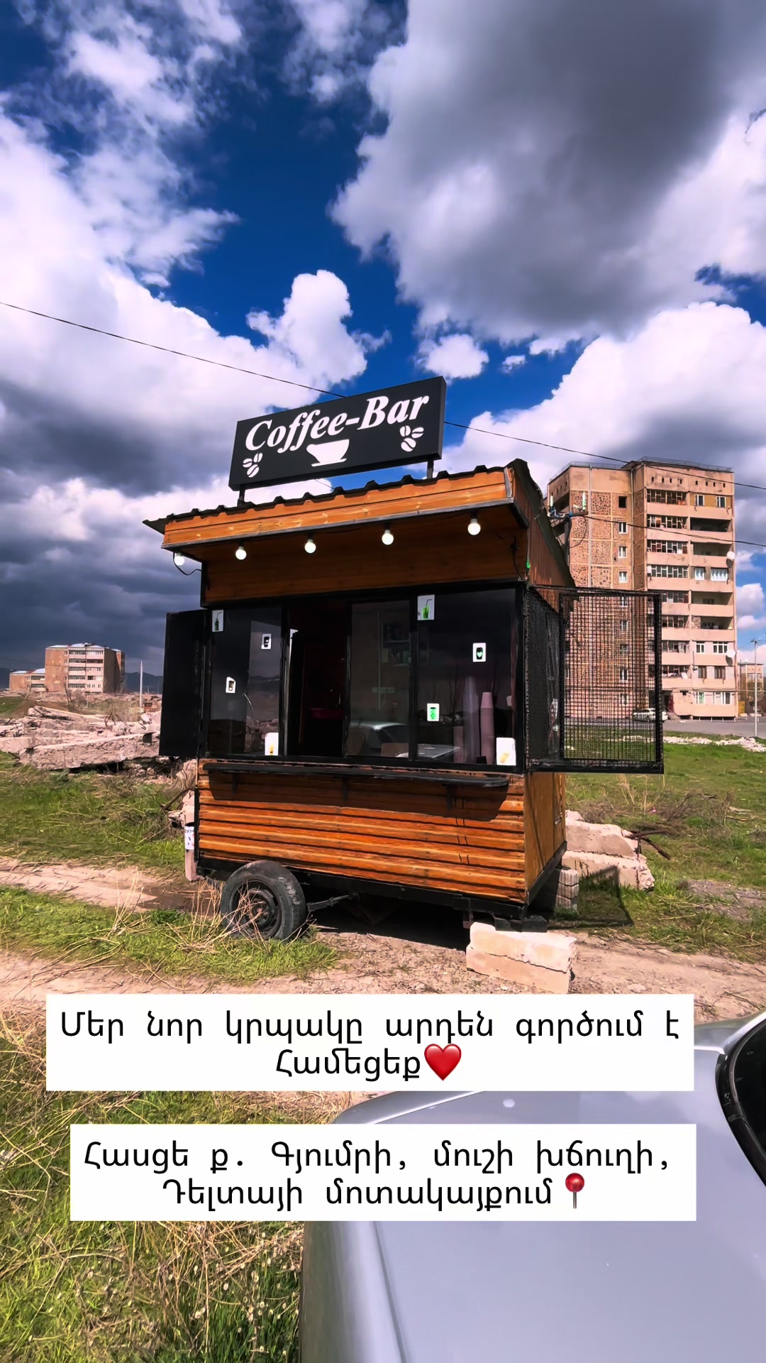 @CoffeeINA❤️ 🐻