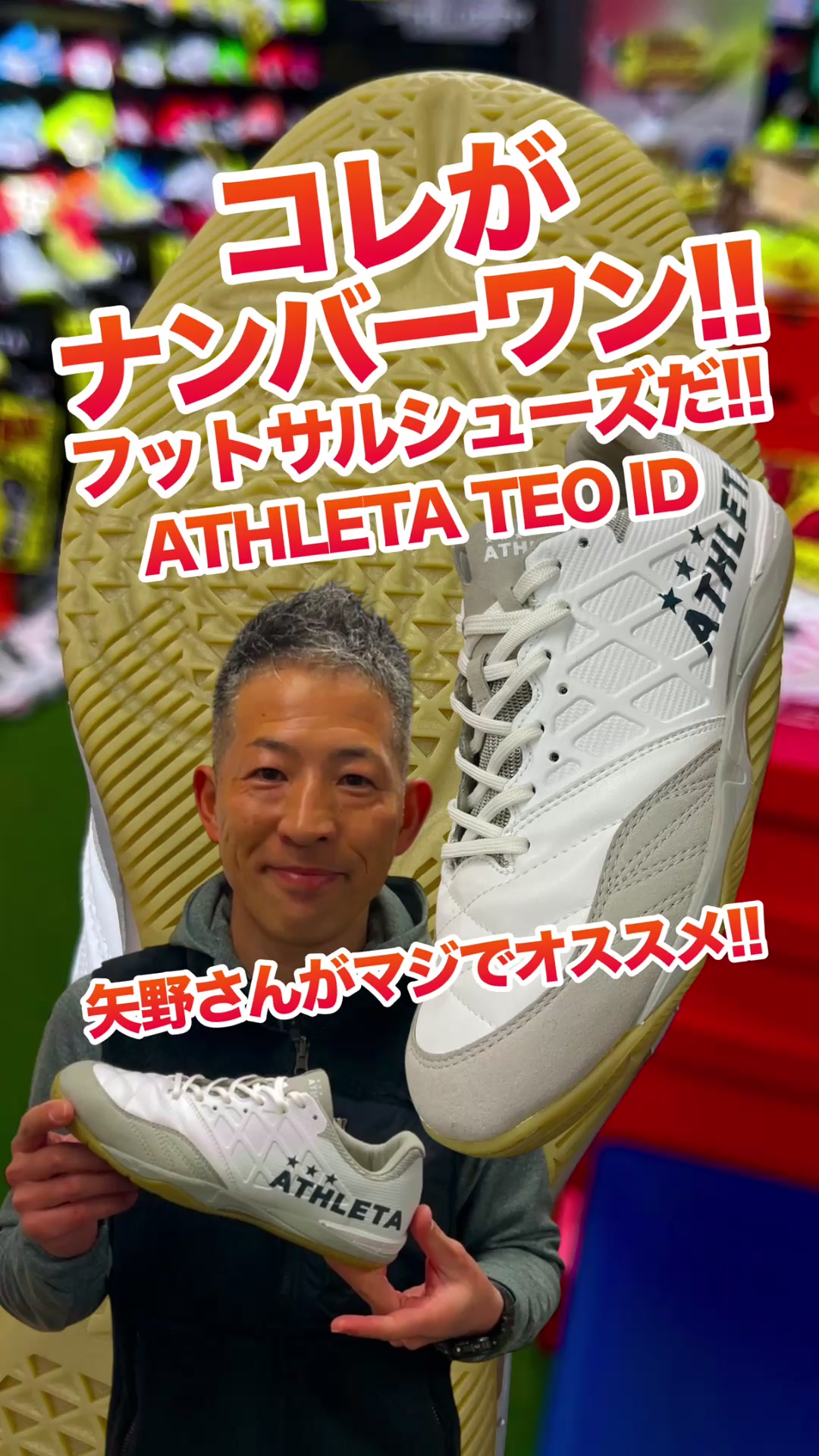 @ユニオンスポーツ矢野⚽️