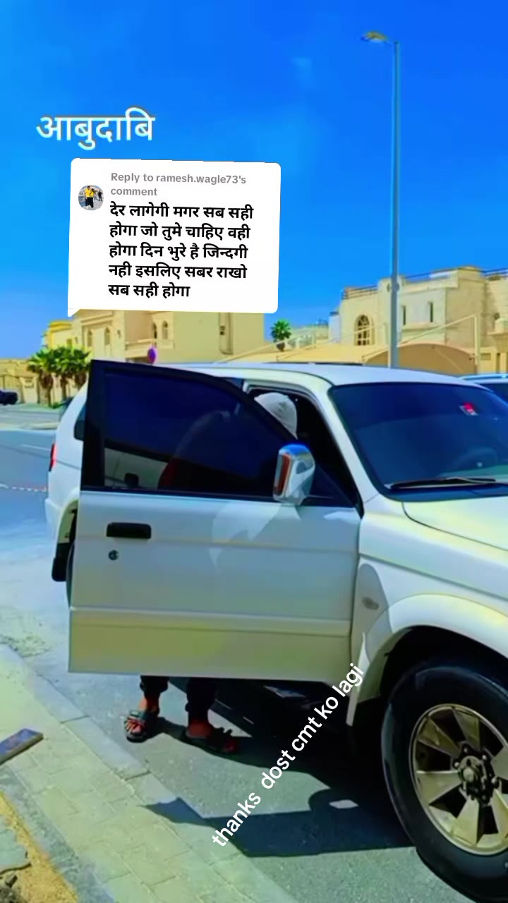@🇦🇪Binod🇳🇵