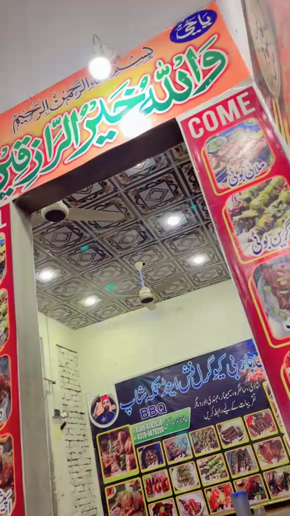 @AmirSahu786