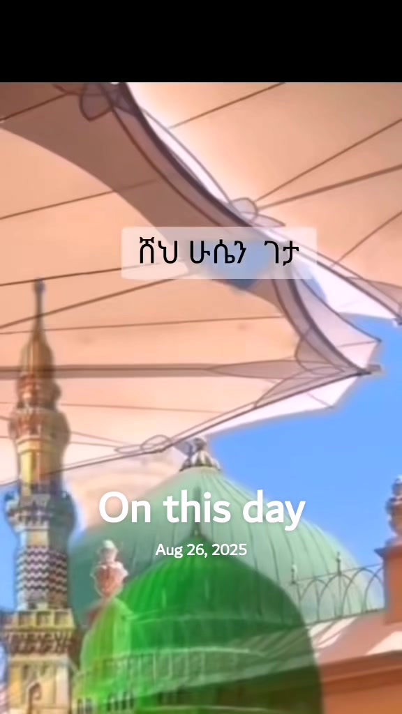 @habesha menzuma