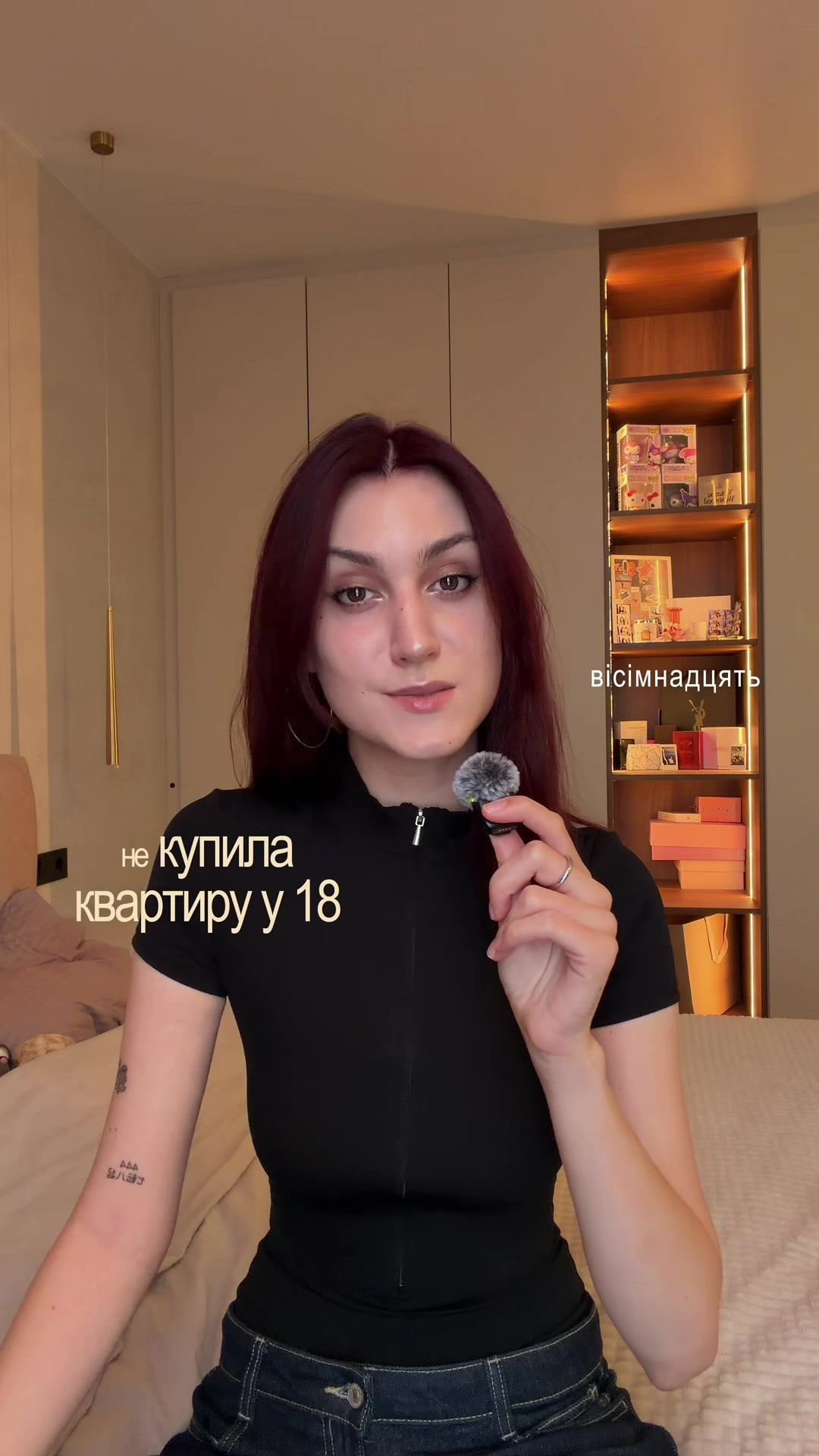 @тгк: iriscuss