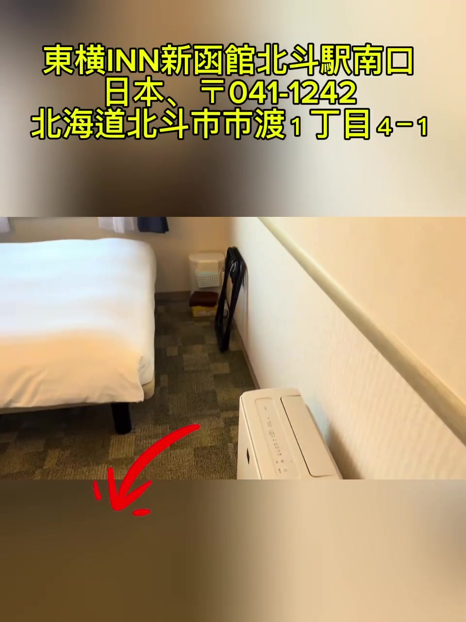 @Travel Japan