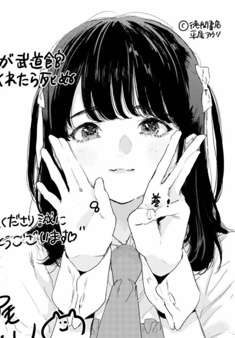 @ᛝ ⠀ miri ⠀ ◟💧