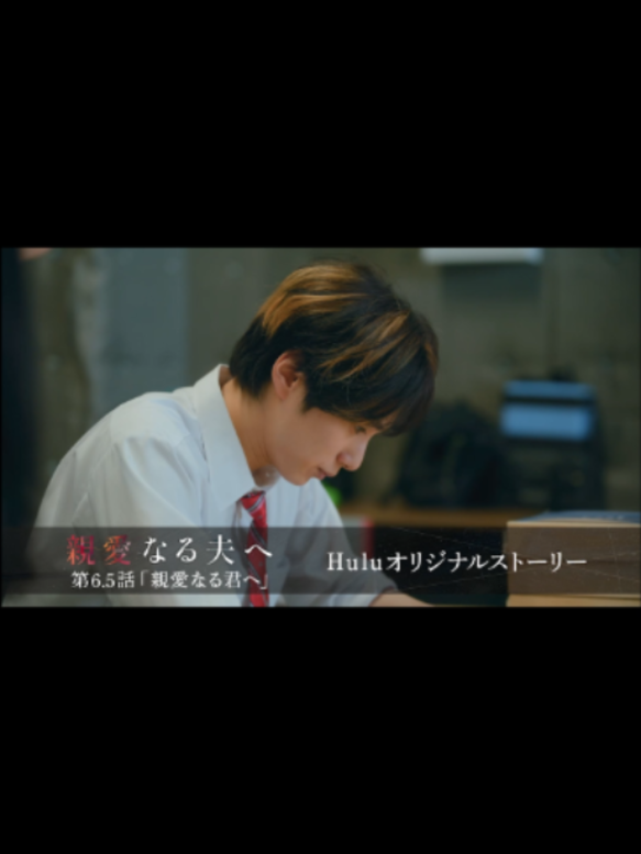 @Hulu Japan