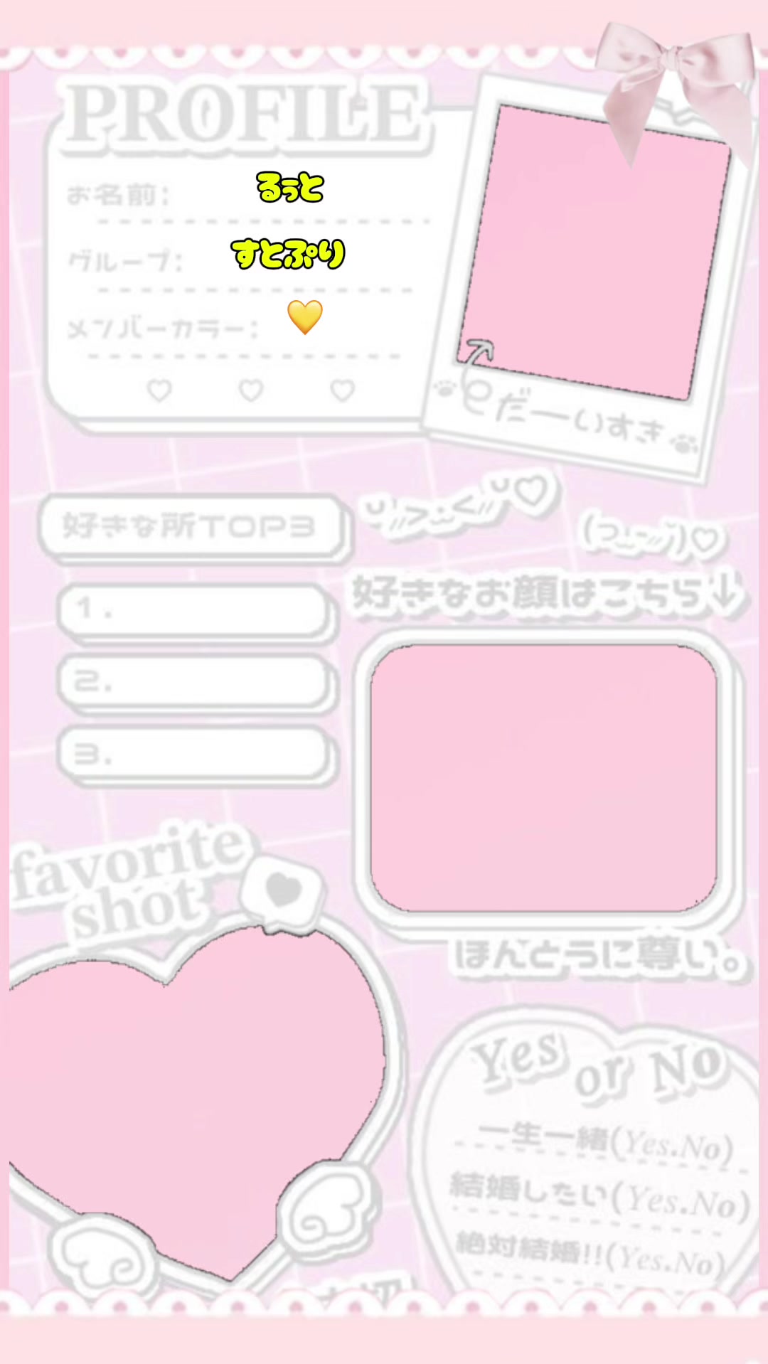 @あーると&sup2;