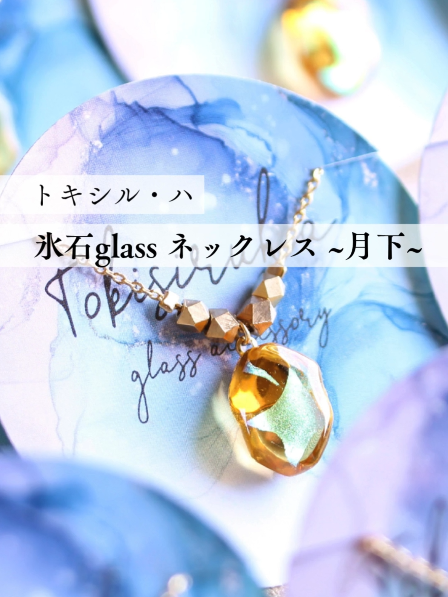@宙フェス