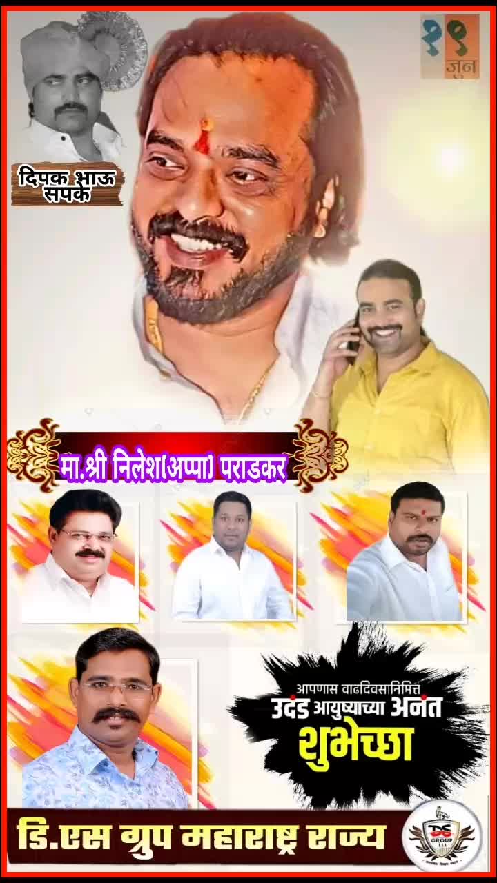 @जय जिजाऊ जय शिवराय