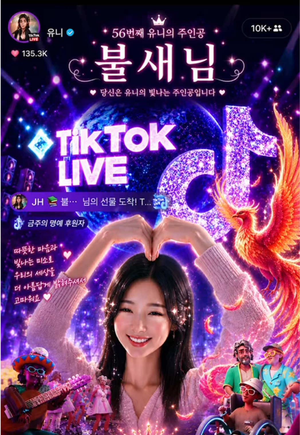 @❤️김진향작가📚