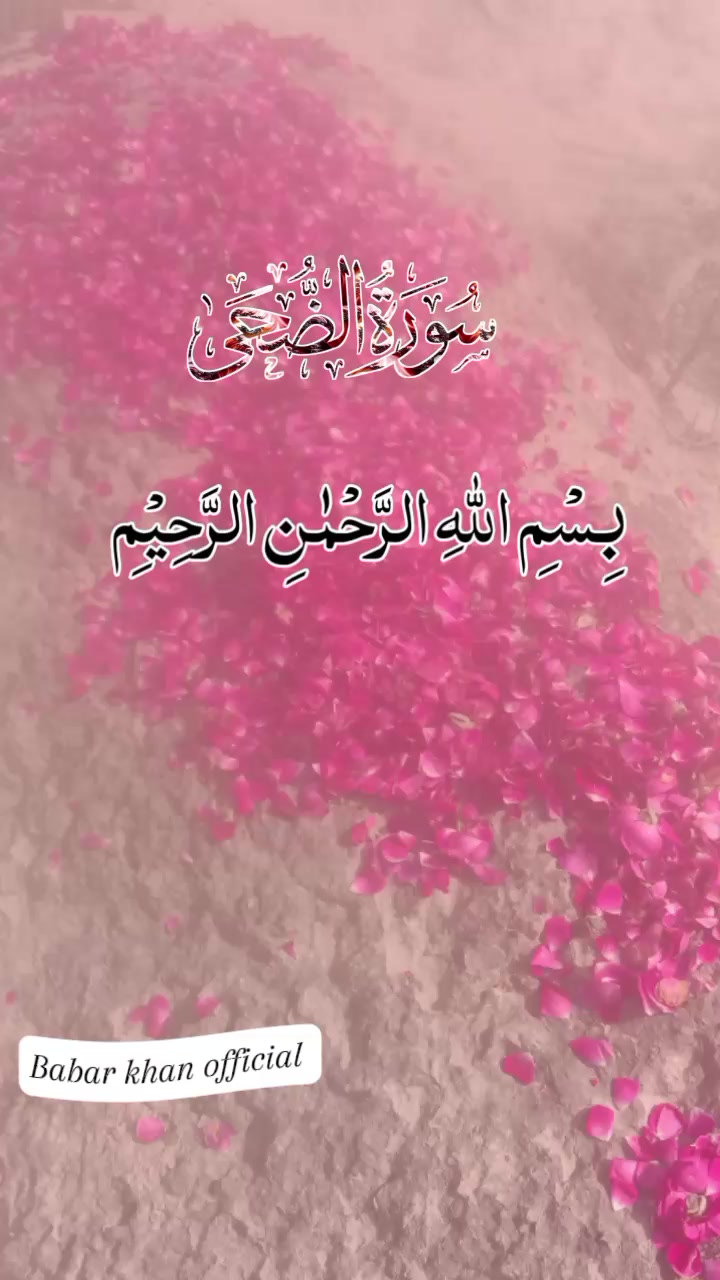 @M F AWAN 577 pinda waly