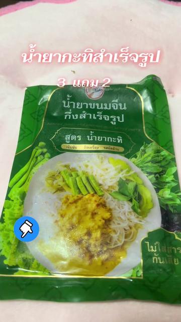 @พี่โซจู