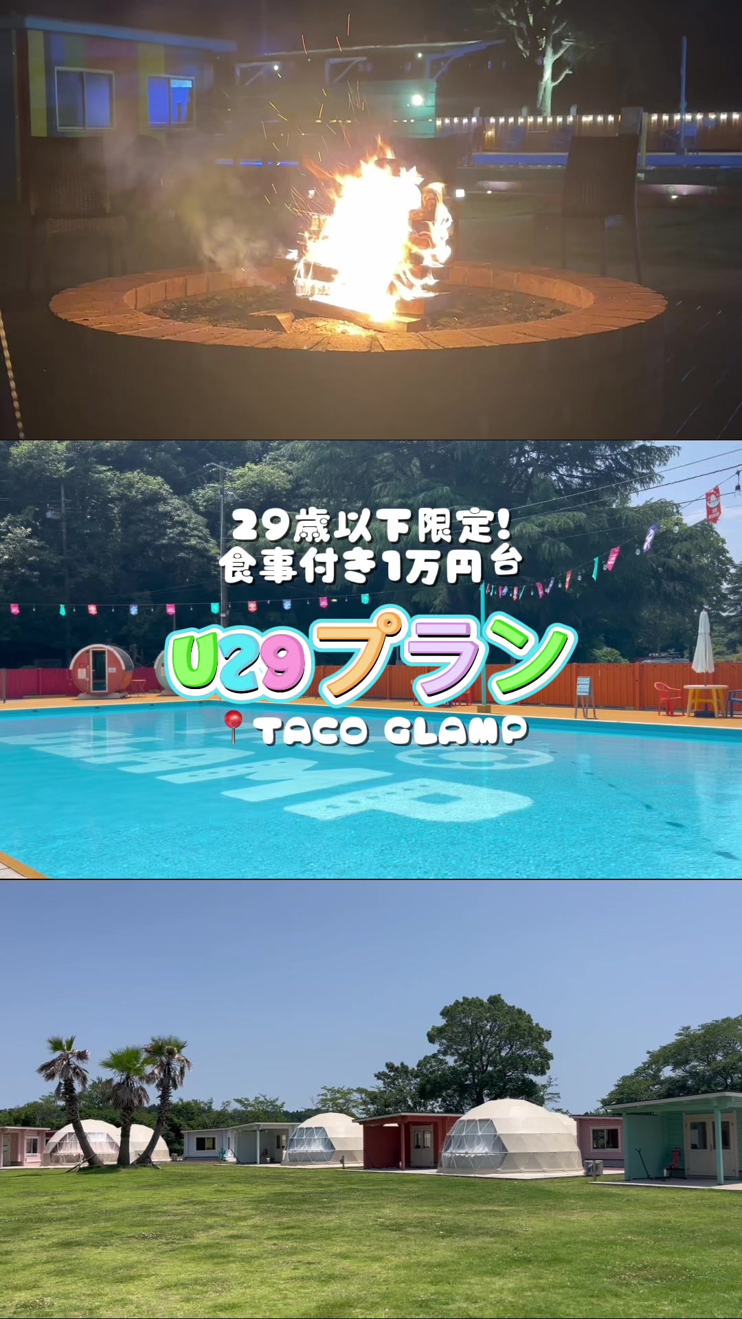 @TACO GLAMP