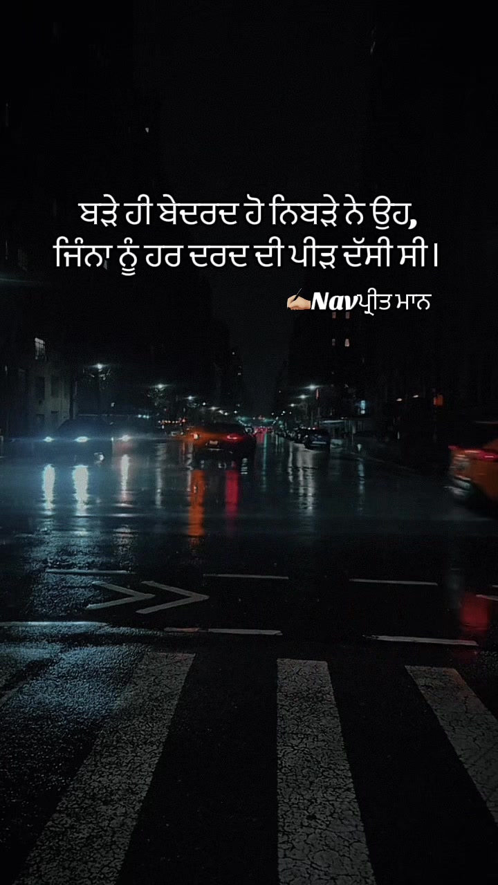 @ਜਜ਼ਬਾਤੀ ਪਰਿੰਦੇ 🦅