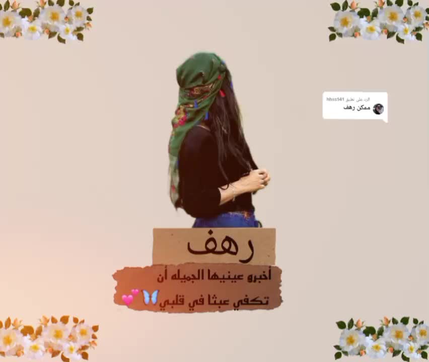 @bainca22🇸🇾✌️