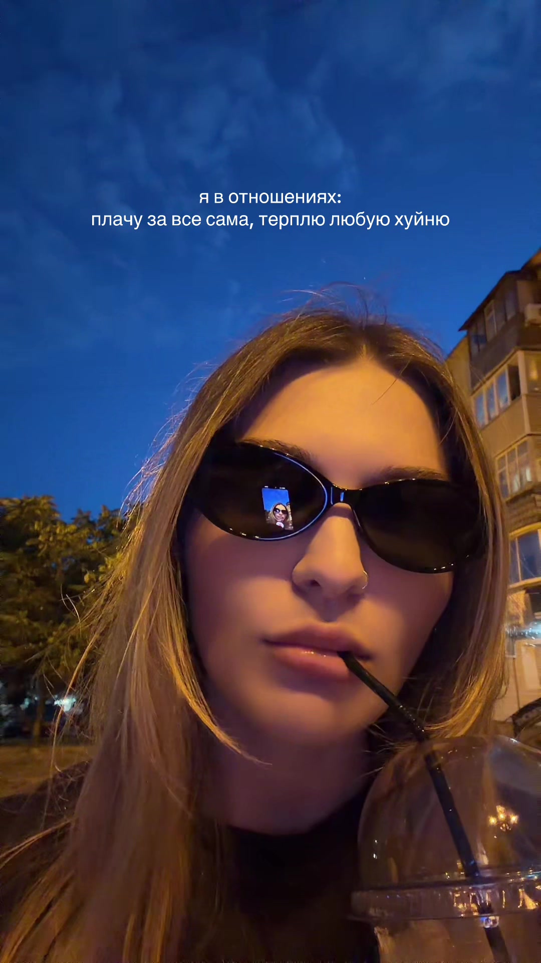 @лавлиска
