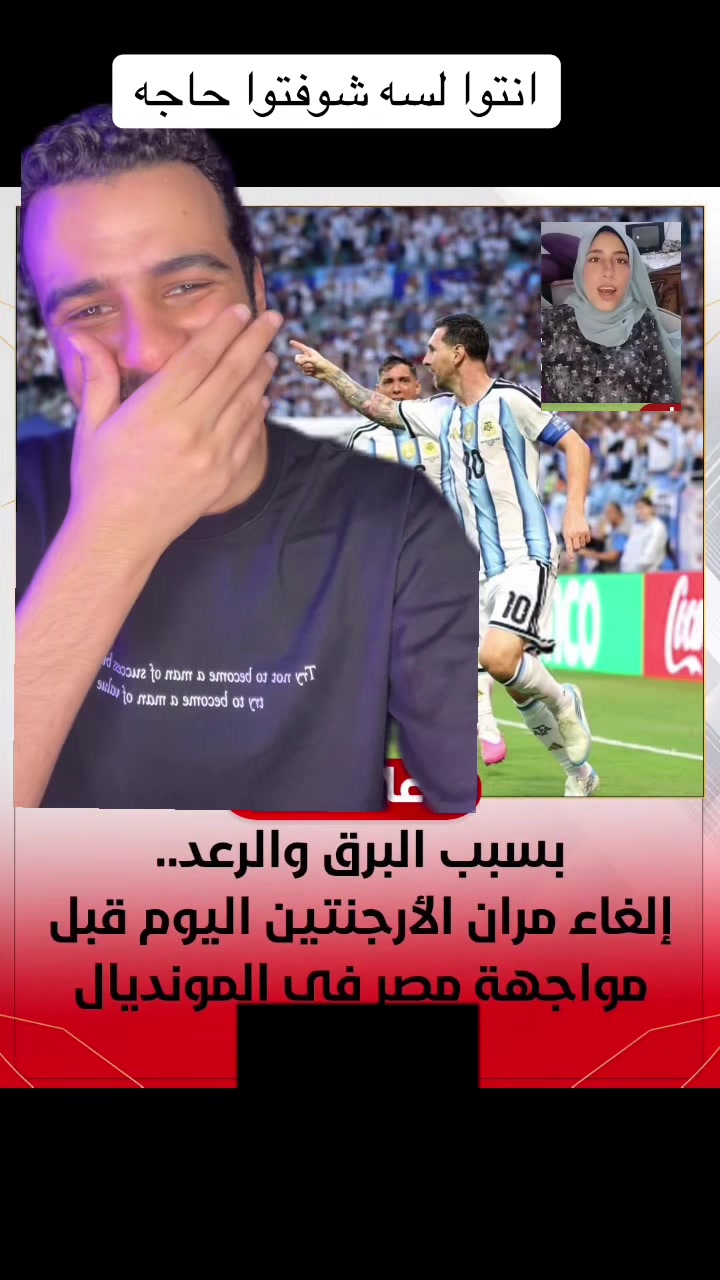 @الحسيني 🇪🇬