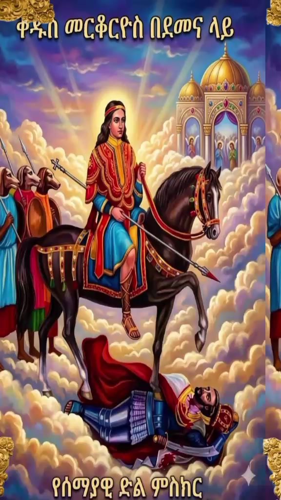 @ትግስት ግርማ