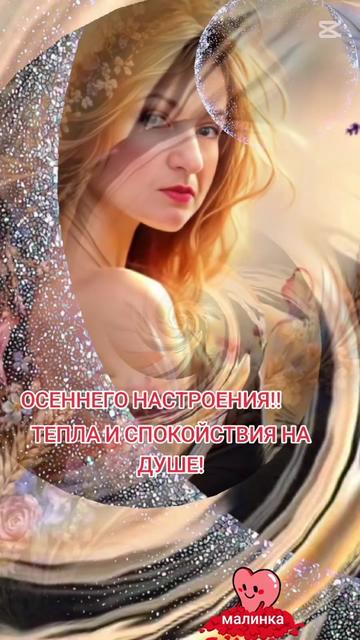 @ТINA