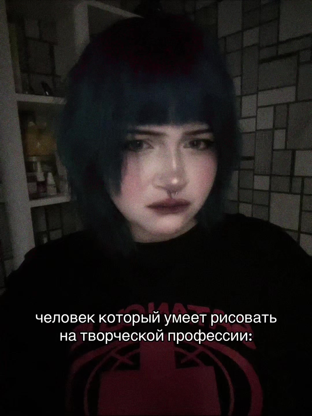 @Лерка Скеппта