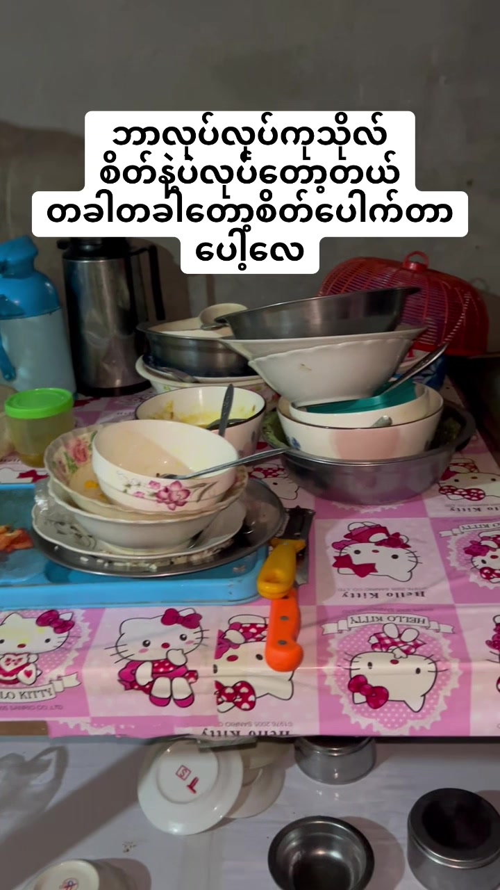 @Zinmar Thar@1