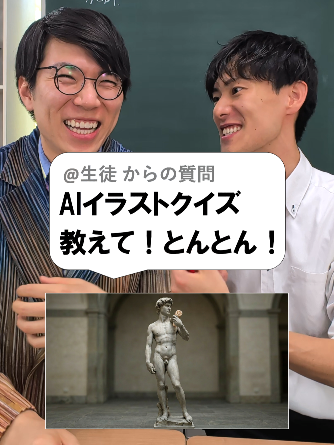 @あきとんとん🤔