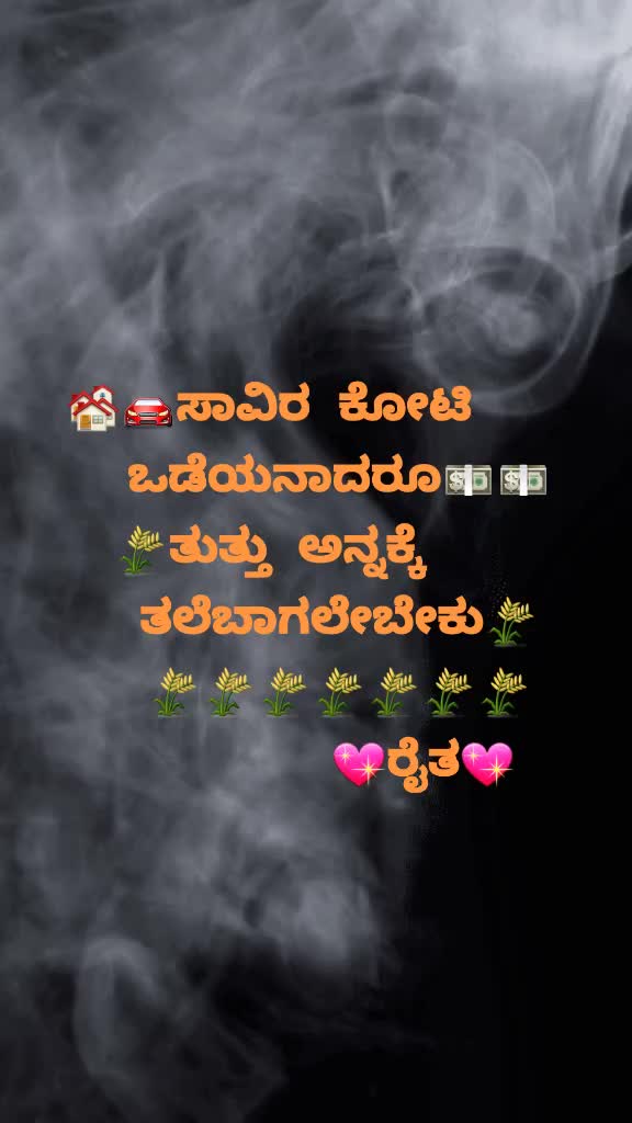 @💖ಕನಕ💖