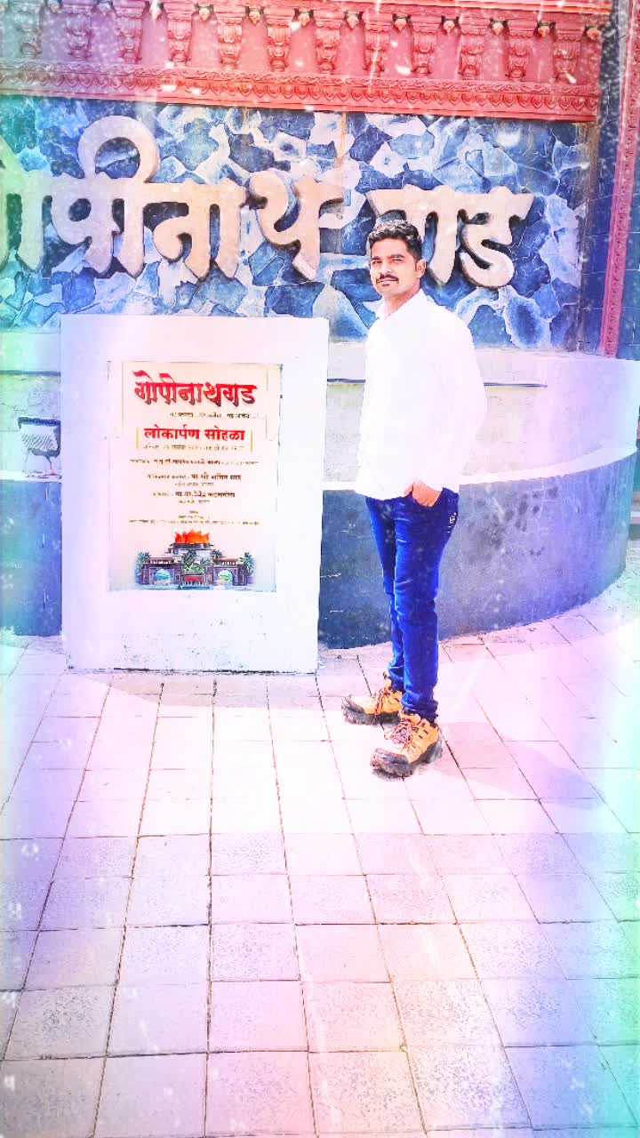 @krushnath rakh