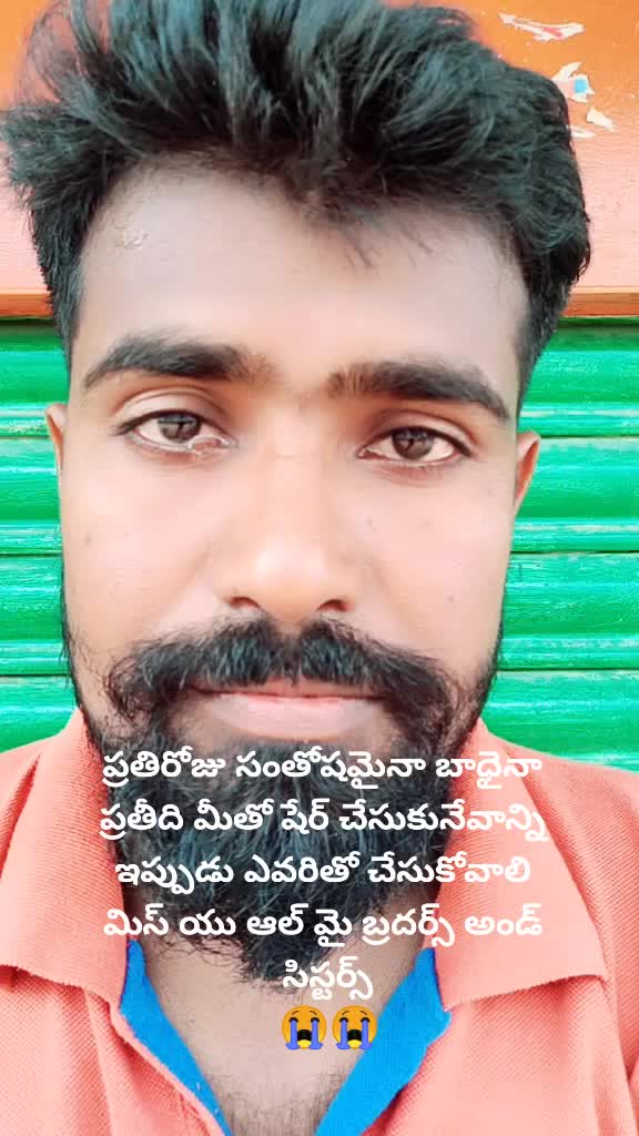 @Bangari