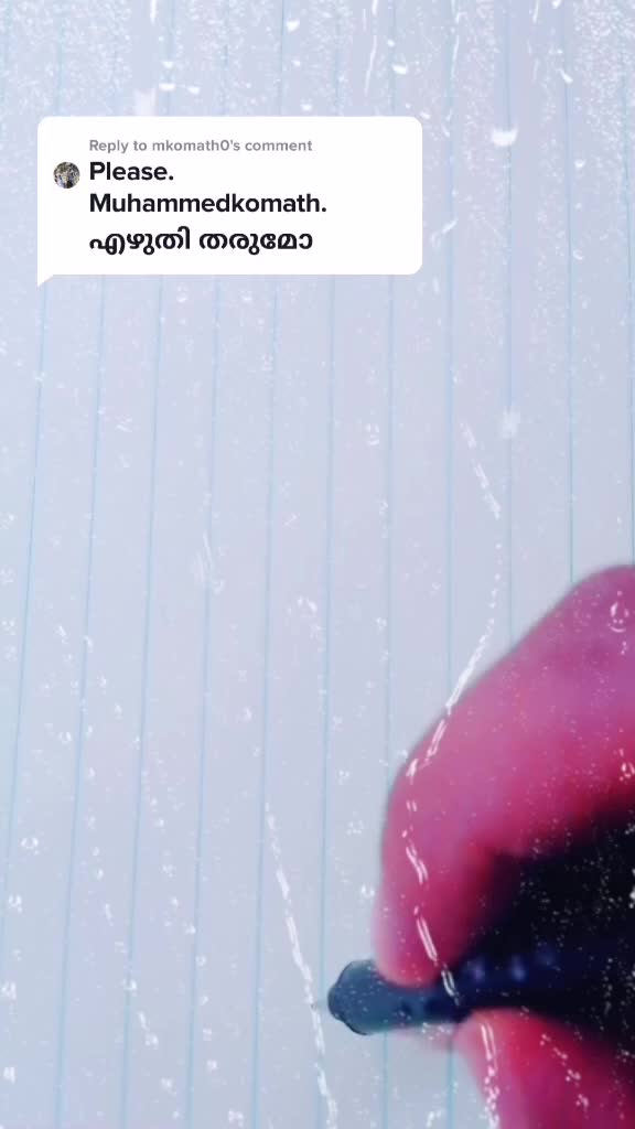 @Rahmathulla Vp