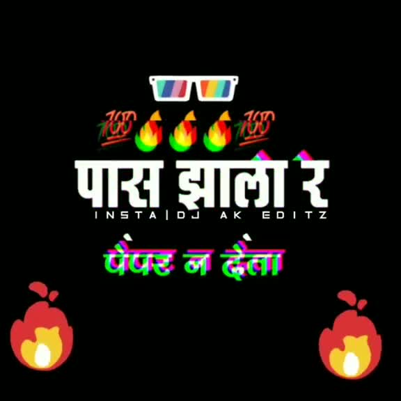 @Pankaj Athur {8wle}
