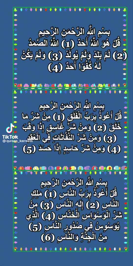 @@ذكريات ذكرى12