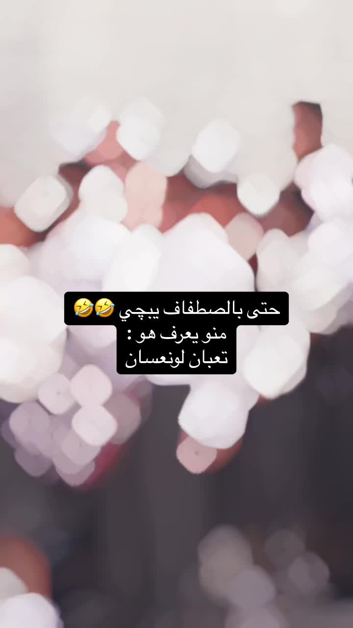 @عـلـٰي الـعـامـريٰ 🇮🇶⚔️🇲🇦