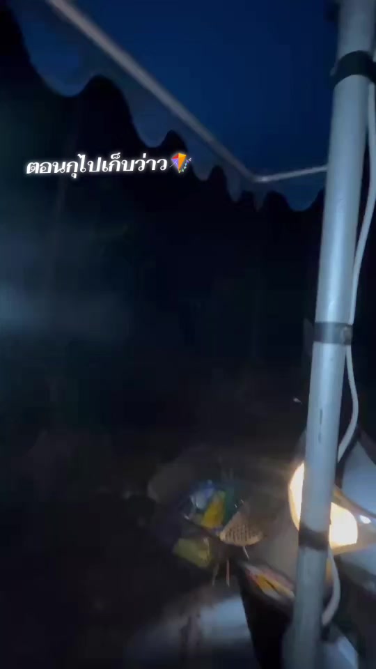 @ออย