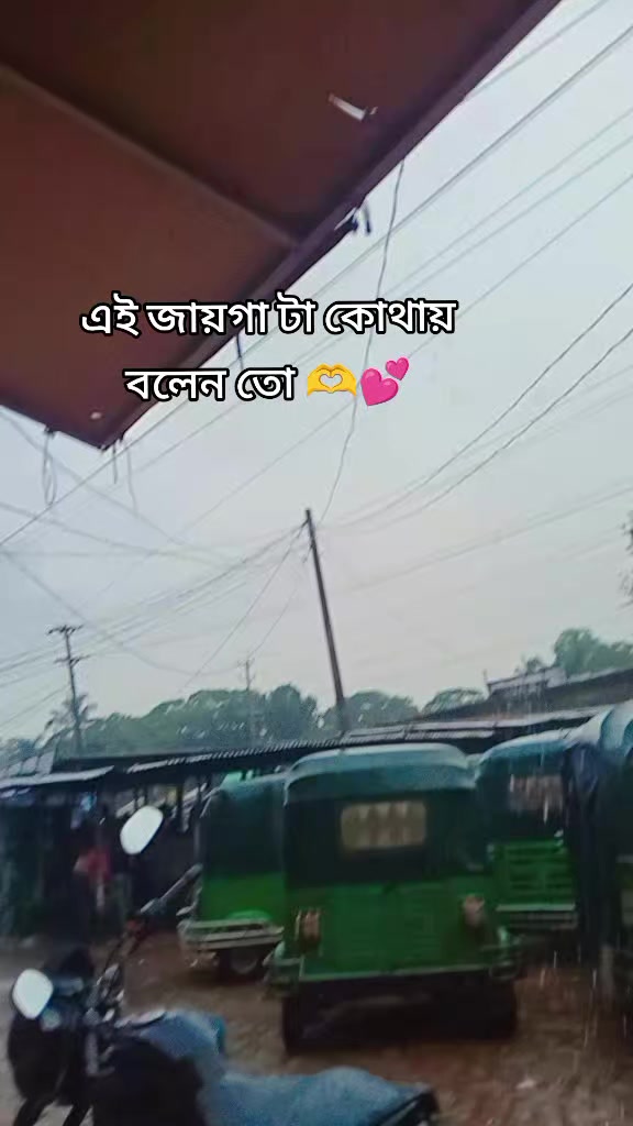 @কাতার প্রবাসীর বউ** jannatul