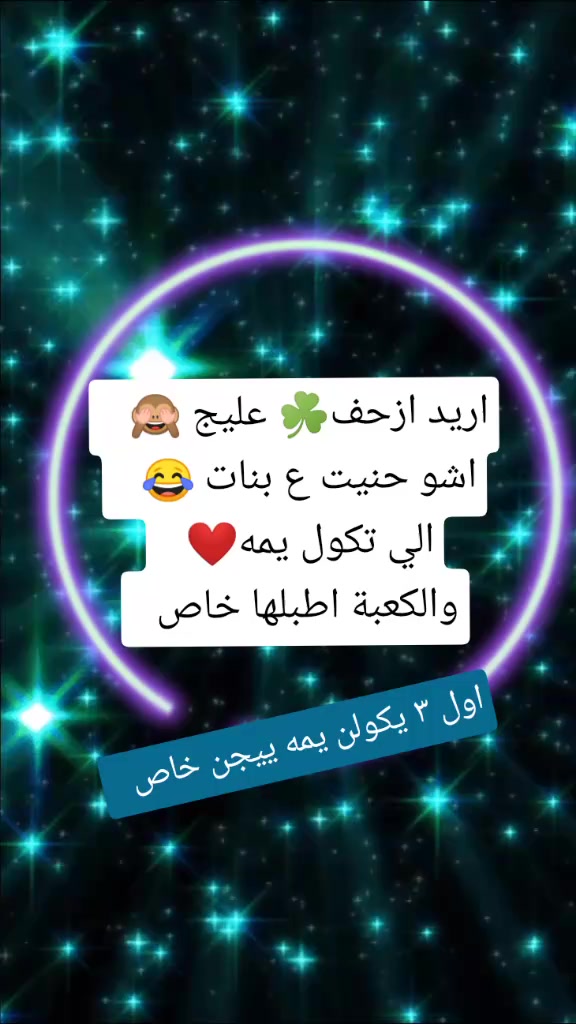 @❥♡ جرح ينزف وفه ❥♡