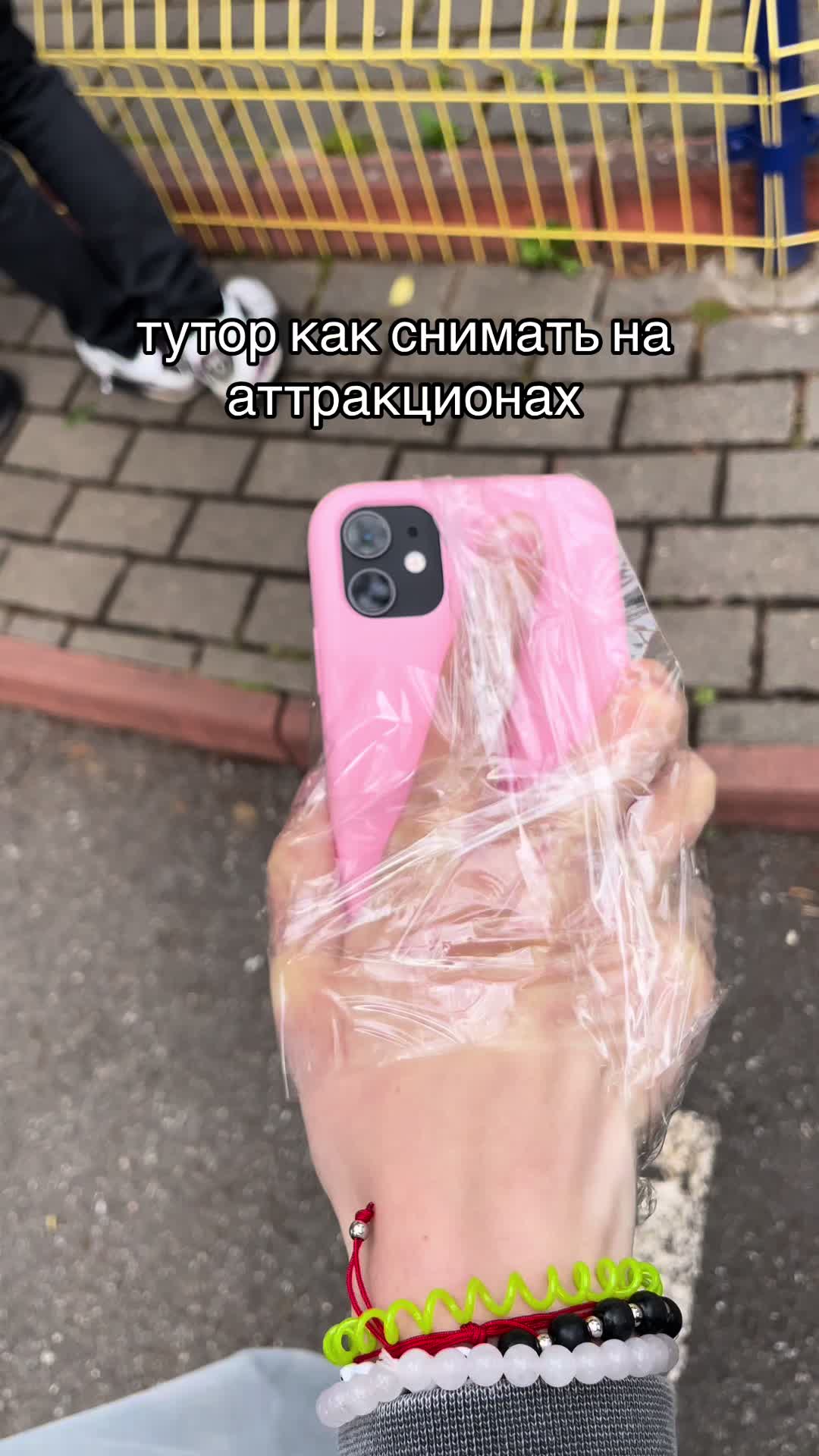@ева счастье
