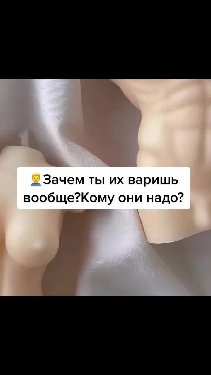 @СВЕЧЕВАР ИЗ ПРАГИ