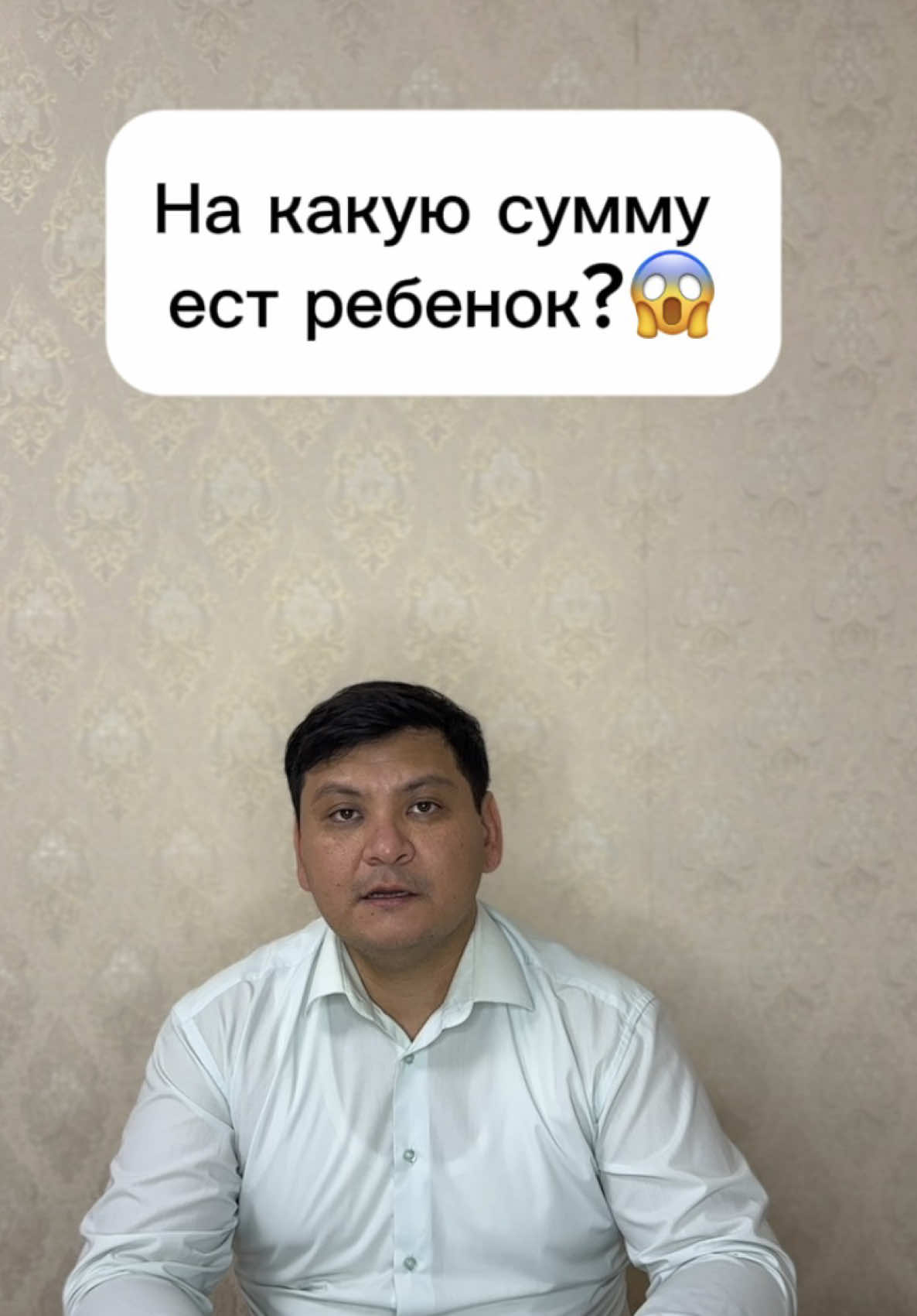@kairat_advokat