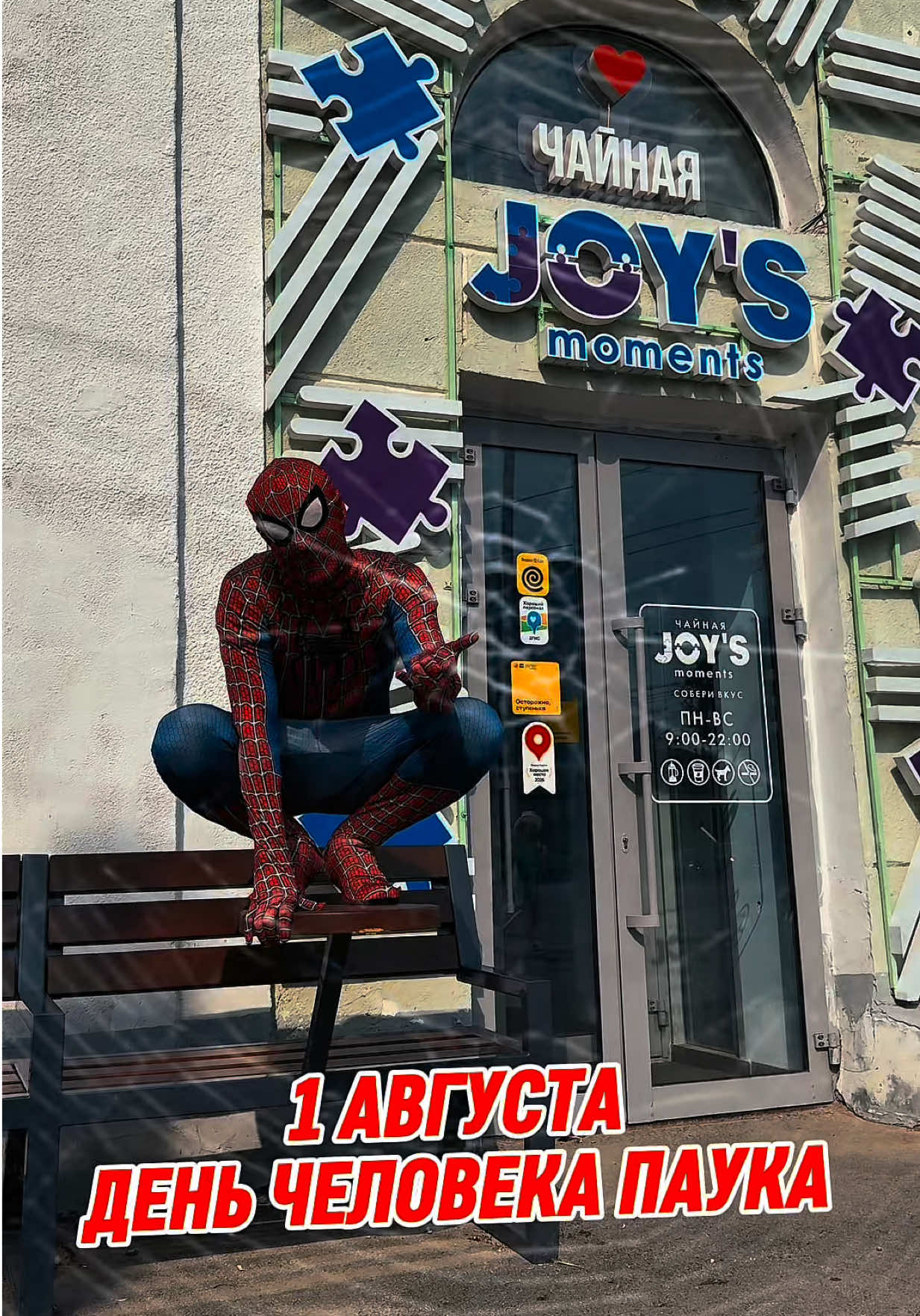 @joytmn