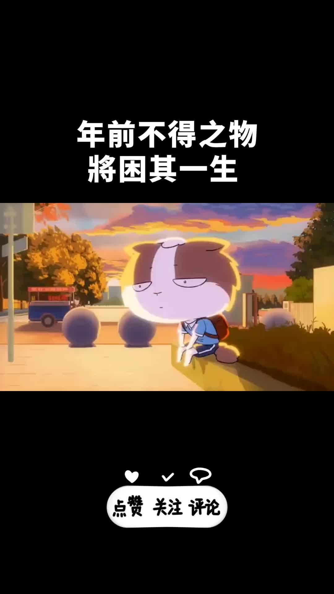 @星有野