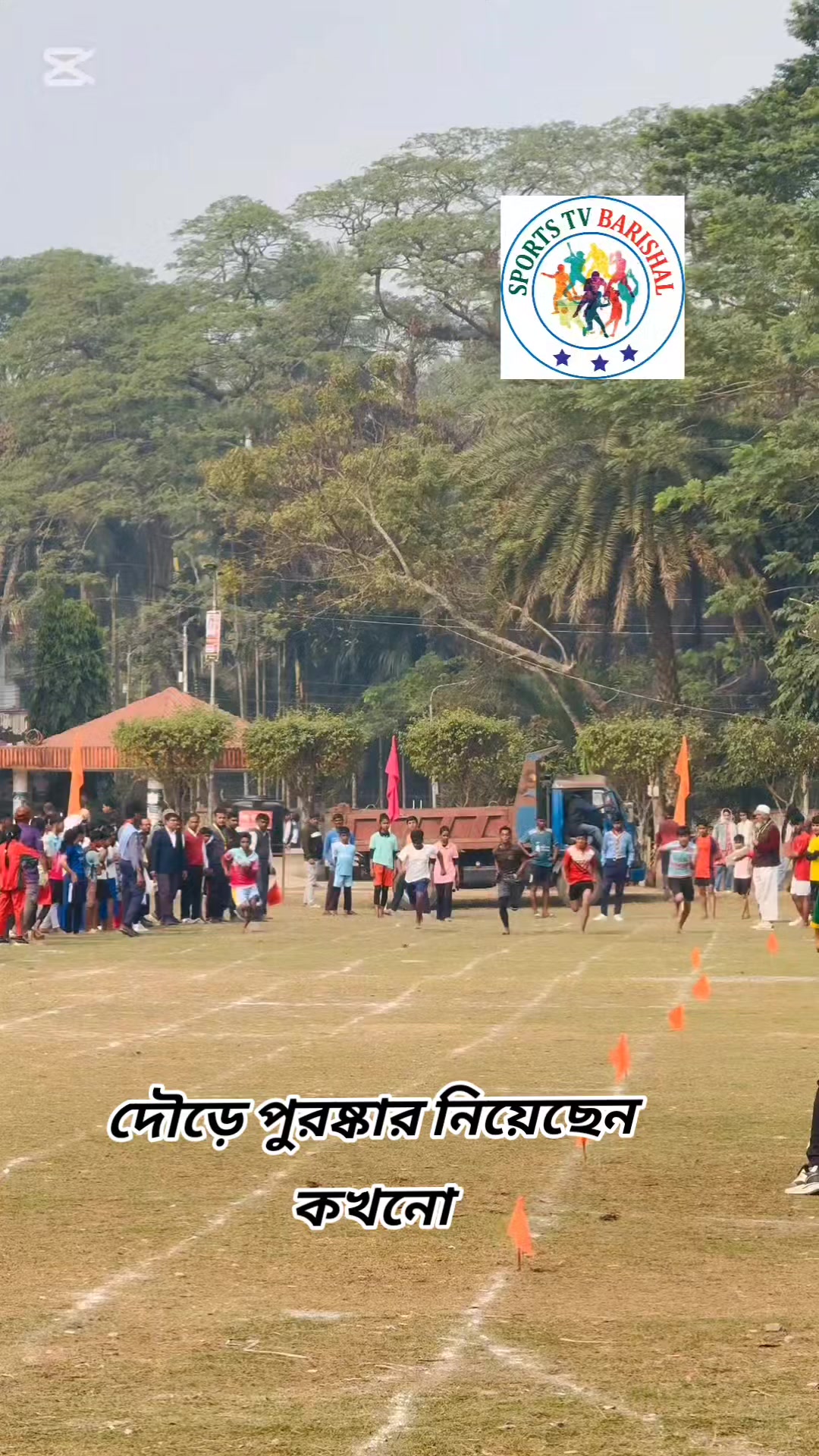 @Sports tv barishal