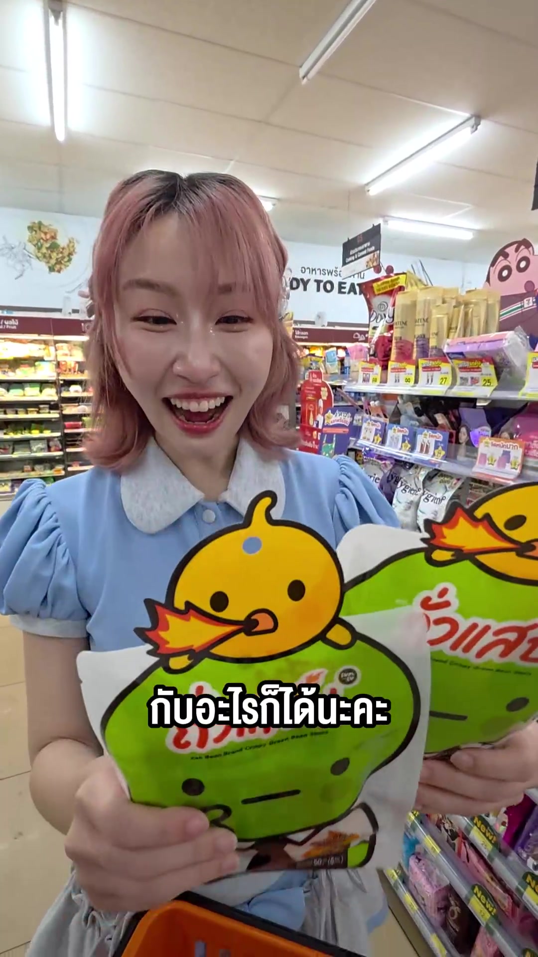 @Sunbeary