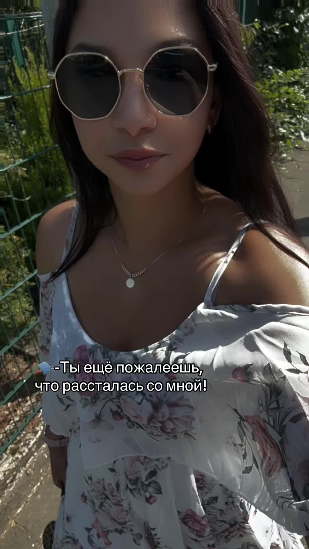 @Sonja 🫦