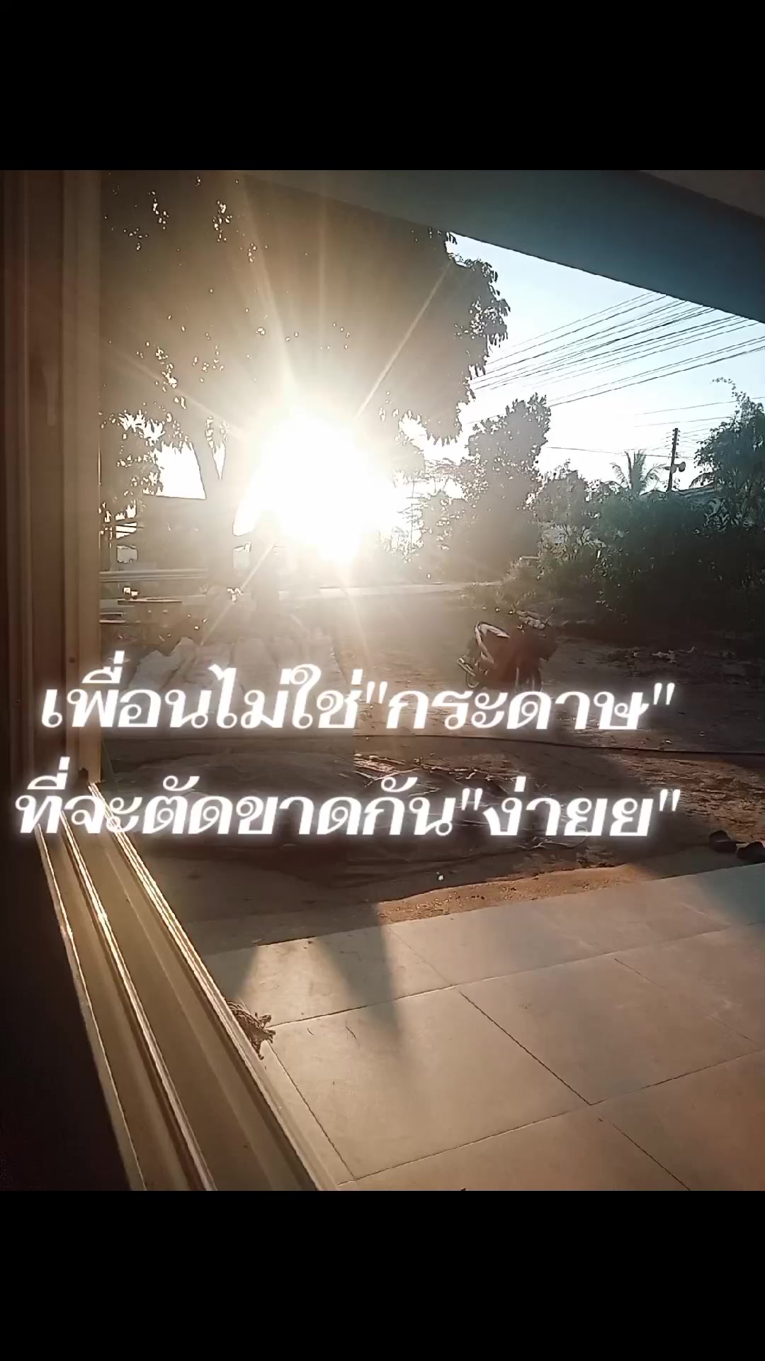 @"focus🌷ดิ่ว่ะ