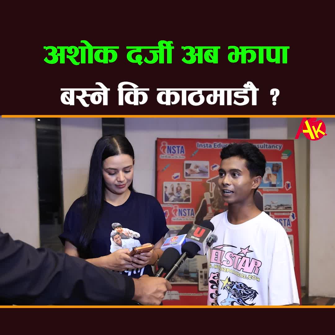 @Artist Khabar