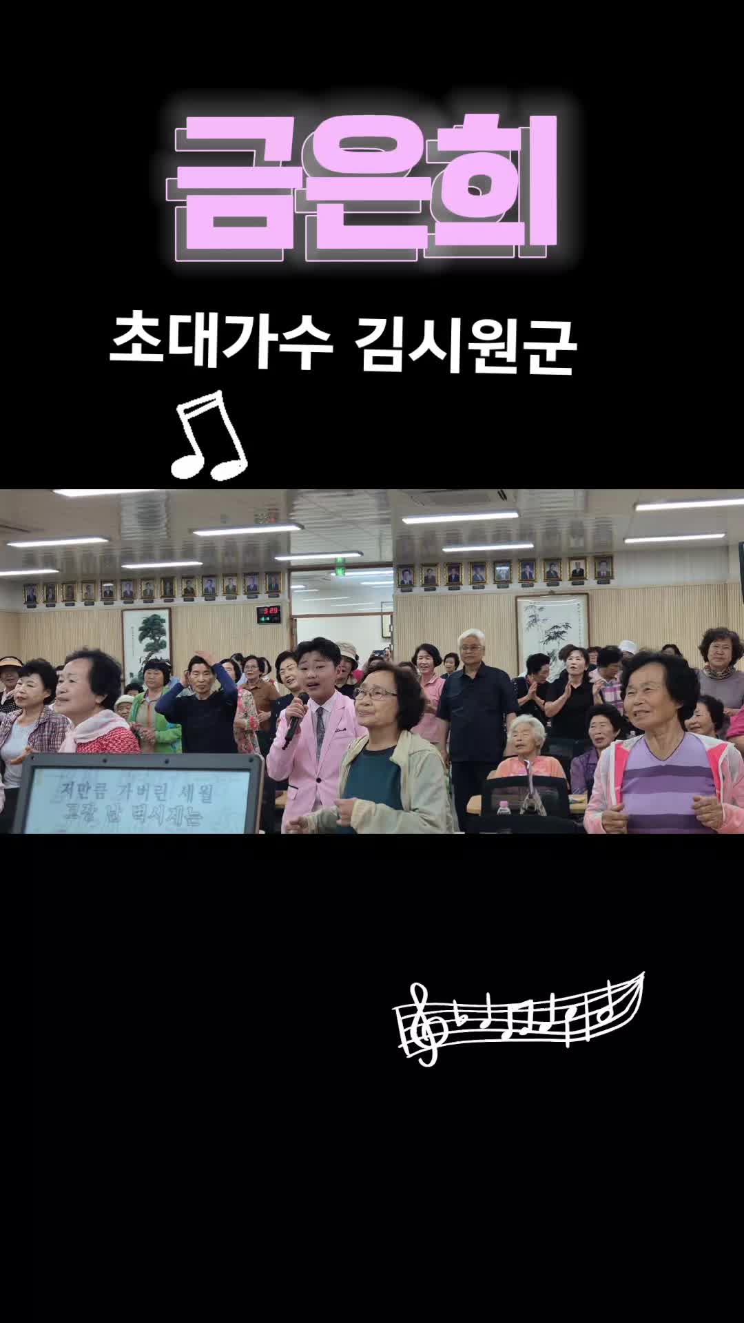 @금은희
