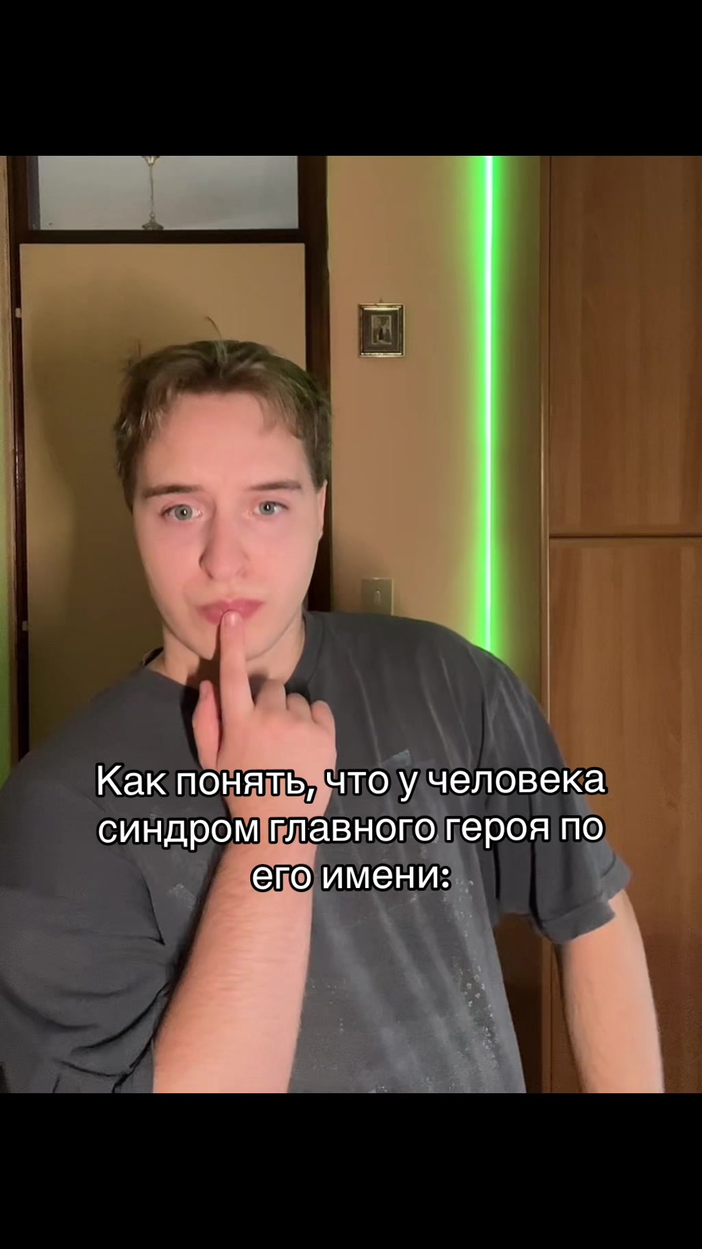 @Влад Вилоу